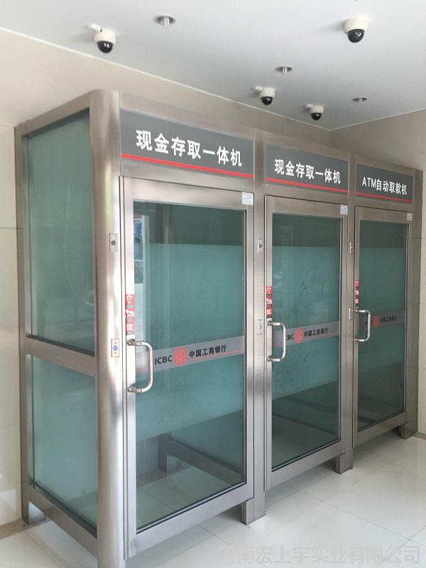 濮阳县邮政局全面选用“宏上宇“ATM机防护舱三联体