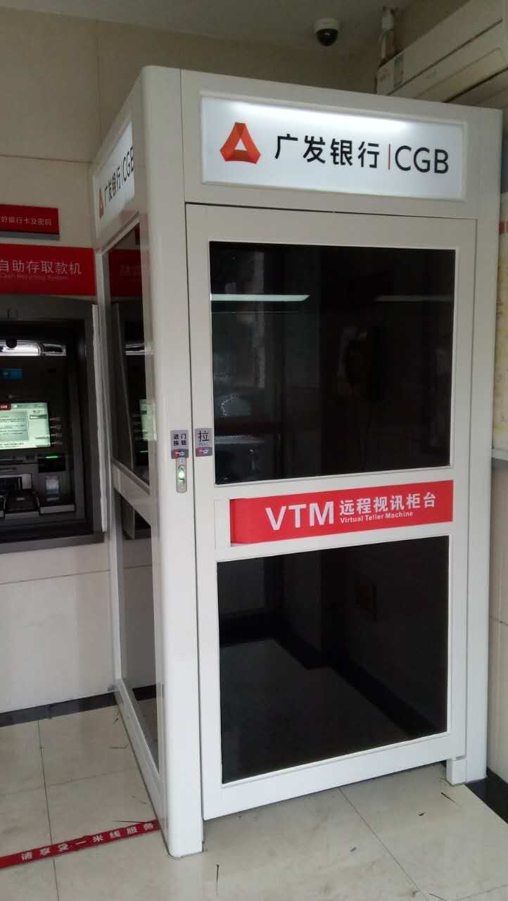 匠人品质―宏上宇新乡广发银行ATM防护舱成功安装